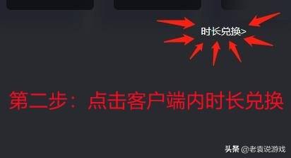 暗黑破坏神2怎么玩不了？暗黑破坏神2重制版天梯进不去？