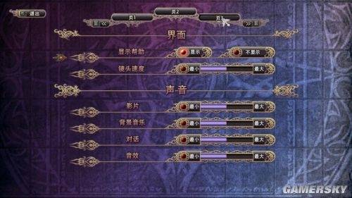 阿加雷斯特战记安卓汉化版（RPG巨制阿卡雷斯特战记安卓/iOS双版本开放下载）