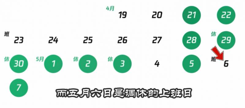 王者荣耀未成年什么时候可以玩？王者荣耀五一期间未成年玩家游戏时间表