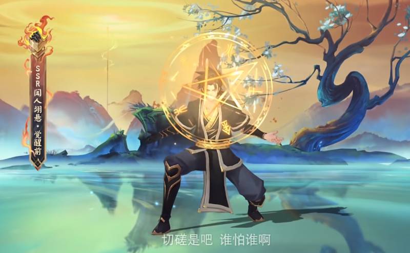 阴阳师联动式神怎么获得？阴阳师联动SSR式神闻人翊悬就业面详解