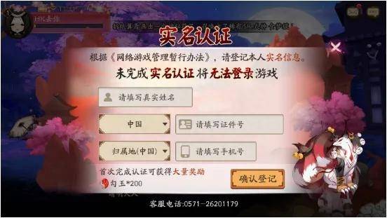 阴阳师怎么玩新手教程？阴阳师新手入坑怎么玩？