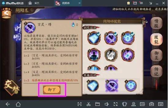 阴阳师怎么玩新手教程？阴阳师新手入坑怎么玩？