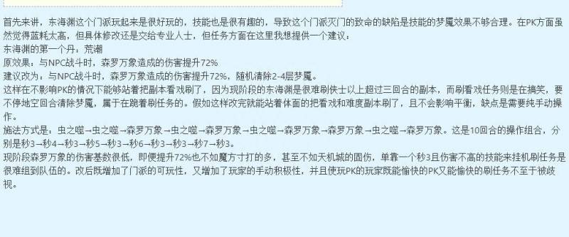 梦幻西游龙窟怎么去？梦幻西游以前的龙窟地图是付费的？