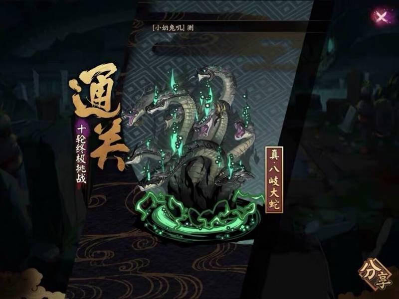 阴阳师小小黑哪里多？阴阳师压完血的小小黑真可怕