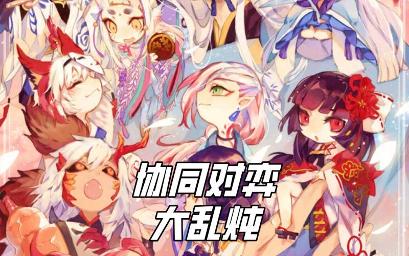 阴阳师什么式神值得培养？阴阳师当前版本最值得培养的三个SR式神