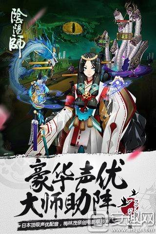 阴阳师手游在线玩（阴阳师手游怎么用电脑玩）