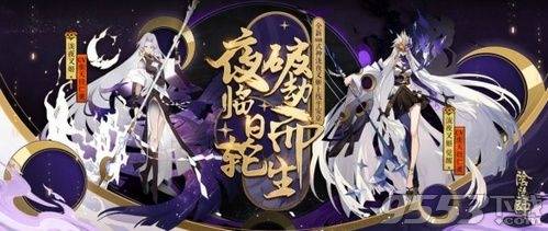 阴阳师夜叉值得练吗？阴阳师夜叉值得玩家培养吗？