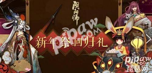 阴阳师夜叉值得练吗？阴阳师夜叉值得玩家培养吗？