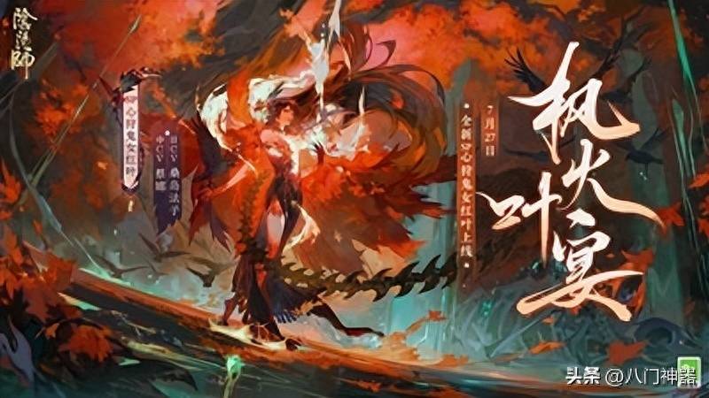 阴阳师最强sr式神2023（阴阳师黑童子御魂最强搭配2023）