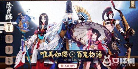 阴阳师手游攻略平民新手培养（阴阳师手游式神平民怎么选择）