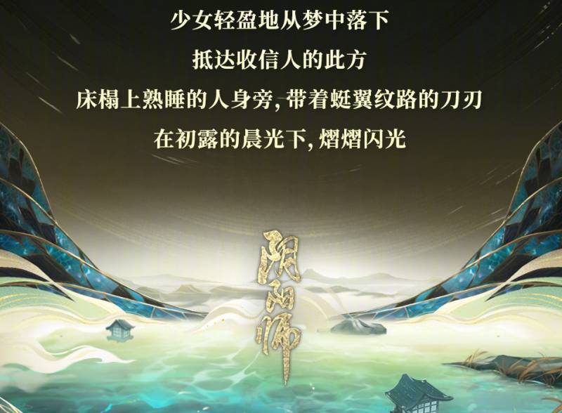 阴阳师妖刀姬值得练吗？阴阳师萌新要不要练sp妖刀姬？