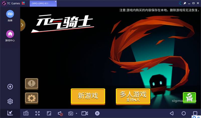 元气骑士电脑怎么玩？TCGames教你怎么不用安卓模拟器畅玩元气骑士手游高清电脑版？