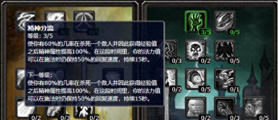 魔兽世界暗牧天赋怎么加？魔兽世界怀旧服暗牧升级天赋加点方法推荐