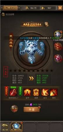 沙城屠龙霸业攻略ios（屠龙霸业网游）