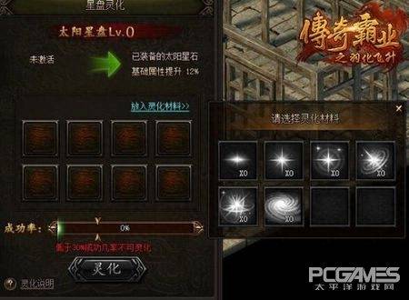 沙城屠龙霸业攻略ios（屠龙霸业网游）