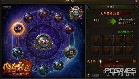 沙城屠龙霸业攻略ios（屠龙霸业网游）