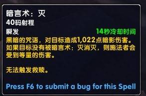 魔兽世界牧师技能在哪里学？魔兽世界9.0A测治疗牧师改动及盟约技能测试