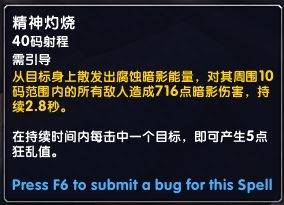 魔兽世界牧师技能在哪里学？魔兽世界9.0A测治疗牧师改动及盟约技能测试