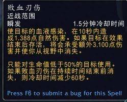 魔兽世界盗贼选什么盟约？魔兽世界魂契选择心得狂徒贼选择什么魂契？