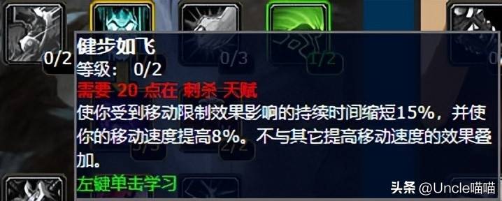 魔兽世界盗贼天赋点怎么加？魔兽世界怀旧服盗贼天赋怎么加点？