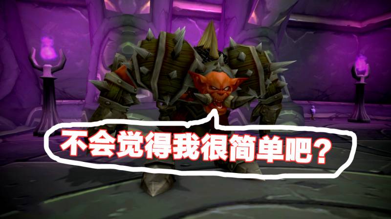 魔兽世界黑暗神庙怎么去？魔兽世界TBC怀旧服必做任务之黑暗神殿开门任务详解