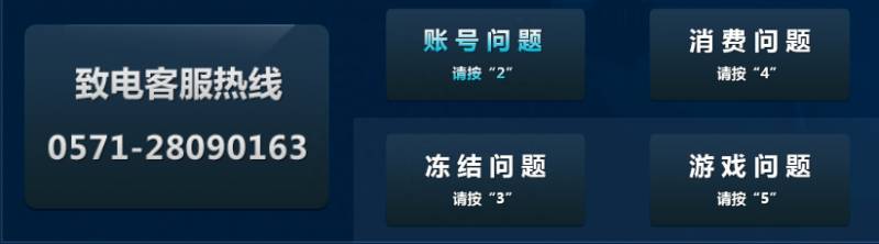 魔兽世界怎么充值？魔兽世界临时充值渠道将于1月1日0点正式关闭