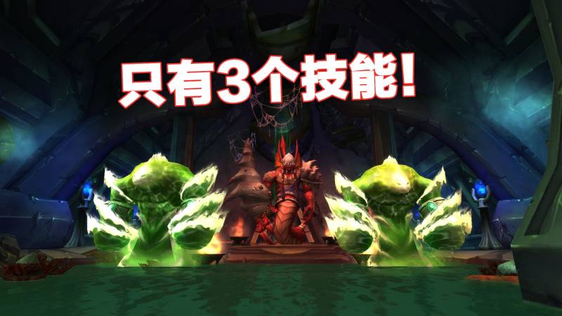 魔兽世界黑暗神殿怎么走？魔兽世界WLK黑暗神殿脚本盗贼失业