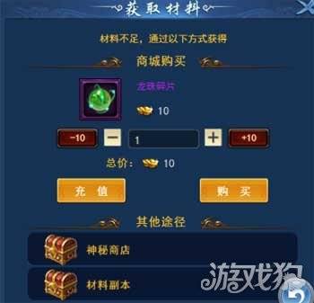 烈火星辰代码（烈火星辰H5龙装系统属性齐全升级就加）