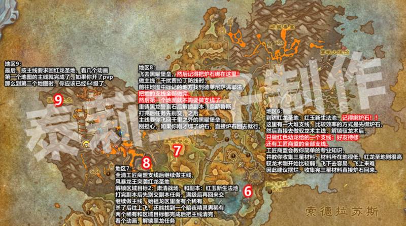 魔兽世界快速升级攻略（1到100飞快玩家盘点魔兽世界升级方案）