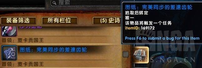 魔兽世界麦卡贡地下城怎么开？诅咒亦或是赐福魔兽世界8.2永生之城麦卡贡？