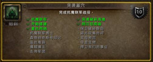 魔兽世界7.2更新内容（魔兽世界7.2大秘境调整内容详情）