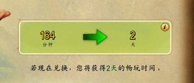 魔兽世界点卡怎么买划算？魔兽世界月卡来临月卡其实比点卡更划算