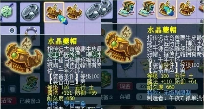 魔兽世界点卡怎么买划算？魔兽世界月卡来临月卡其实比点卡更划算