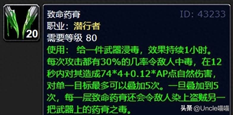 魔兽世界盗贼输出手法（9.1魔兽世界敏锐贼的输出手法）