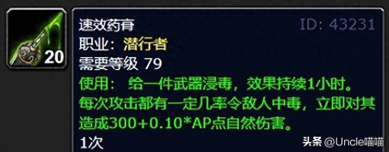 魔兽世界盗贼输出手法（9.1魔兽世界敏锐贼的输出手法）