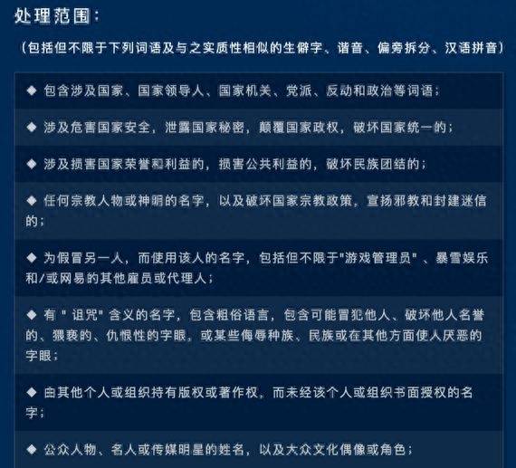 魔兽世界公会名字（魔兽世界怀旧服毛人风所在公会改名无畏）