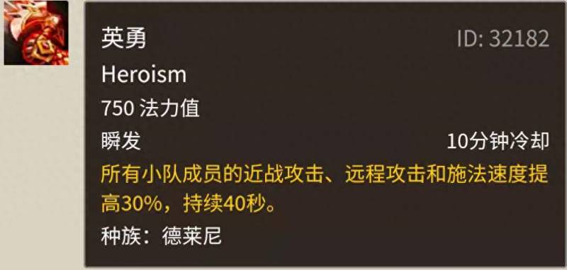 魔兽世界起名字最多几个字？魔兽世界怀旧服一个汉字让一名玩家纠结万分