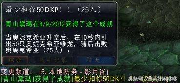 魔兽世界铜须门事件全过程（魔兽世界奎服再现铜须门事件）