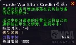 魔兽世界7.35自拍部落（魔兽世界7.1.5PTR）