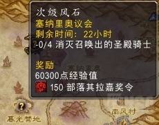 魔兽世界7.35自拍部落（魔兽世界7.1.5PTR）