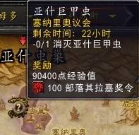 魔兽世界7.35自拍部落（魔兽世界7.1.5PTR）