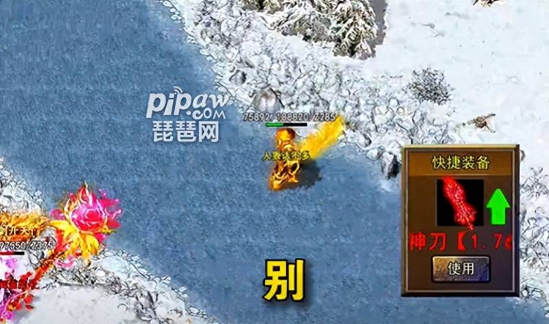 天命传说手游兑换码（RPG手游天命传说今日正式上架App）