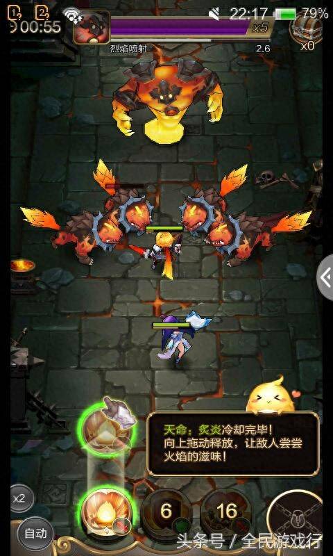 天命传说手游兑换码（RPG手游天命传说今日正式上架App）