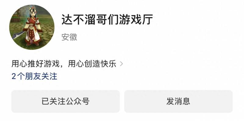 手游传奇游戏复古龙城（盟重英雄之龙城天下一款经典复古三职业传奇手游）