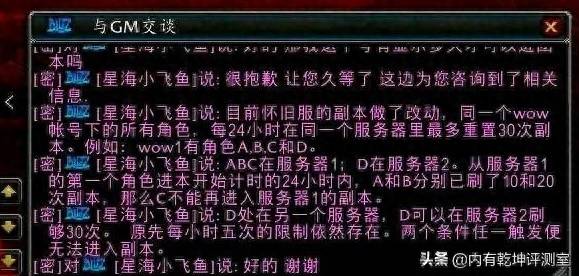 魔兽世界副本重置时间怎么看？魔兽世界怀旧服副本重置次数变更