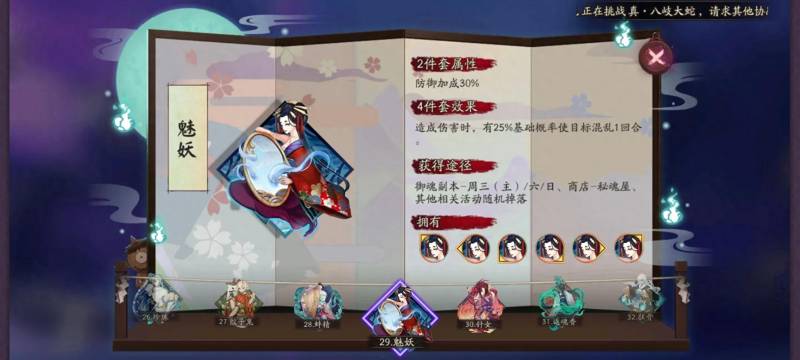 阴阳师雪女御魂最佳搭配（阴阳师SP蝉冰雪女最佳御魂搭配）