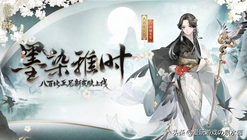 阴阳师新活动什么时候开始？阴阳师满级活动什么时候开始？