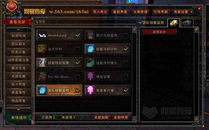 魔兽世界法师技能怎么用的？魔兽世界9.2关于新手牧师技能监控的一些心得