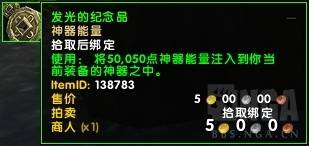 魔兽世界怎么看坐标？魔兽世界7.2隐藏的虫语者宝箱全地图坐标