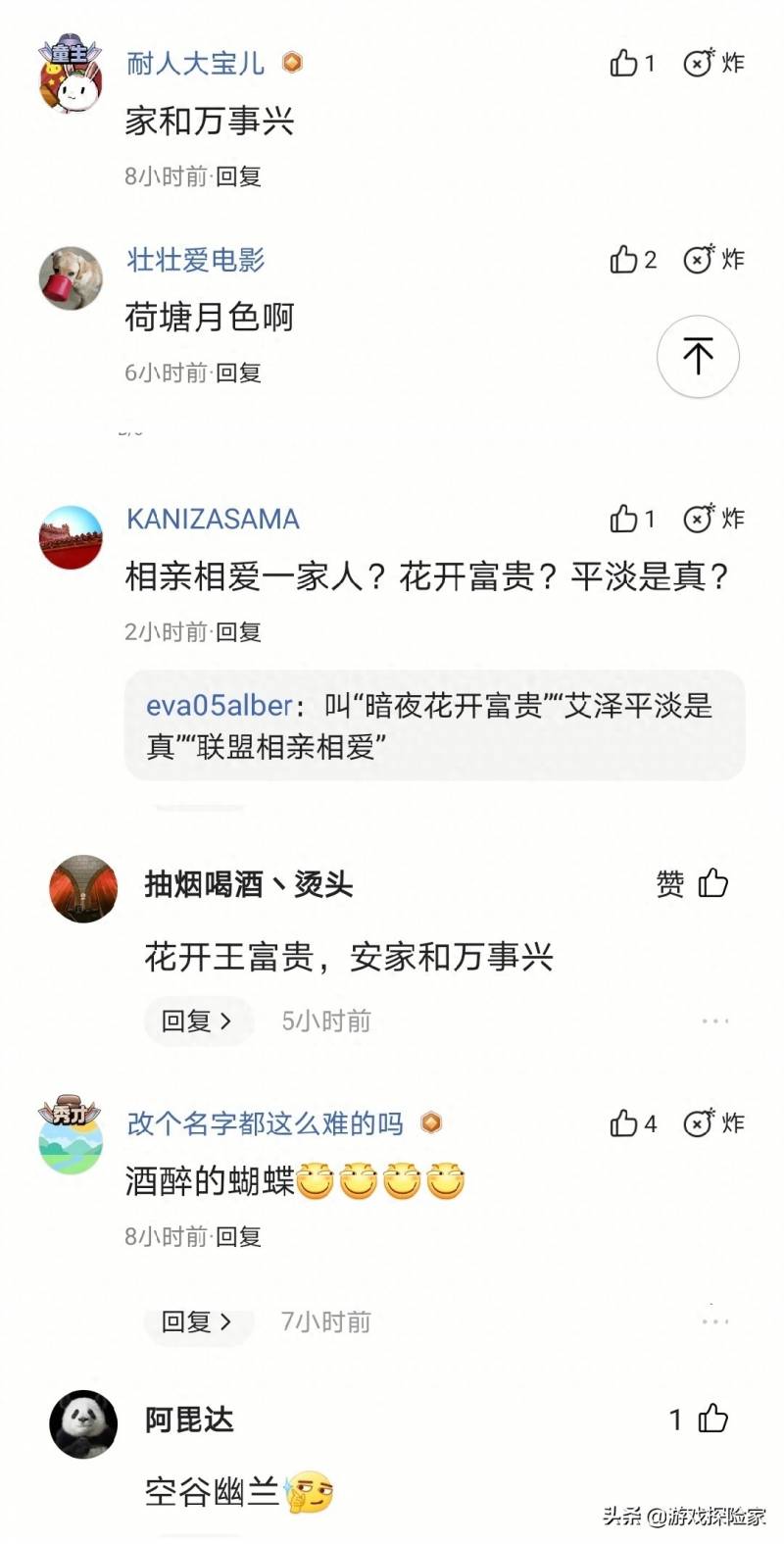 魔兽世界网名命名规则（魔兽世界强制改名规则调整）